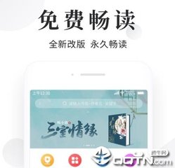 博亚app下载官网